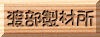 nޏ̃z[y[W